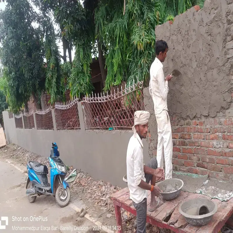 Underconstruction Boundary Outerside