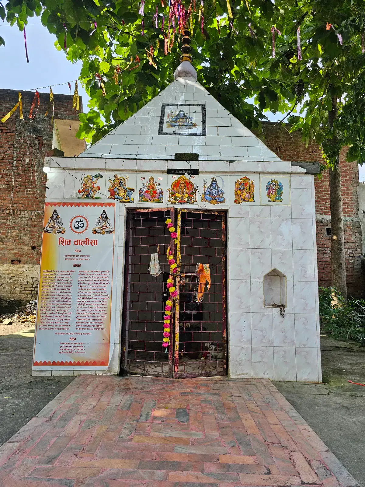 Existing temple from front
